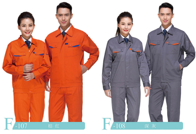 工作服定做 工作服定做